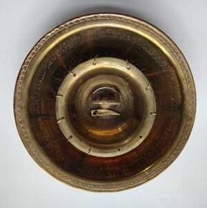 Persian Divination Bowl Antique